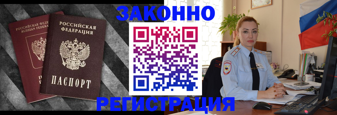 регистрация для дет. сада в Гаджиево