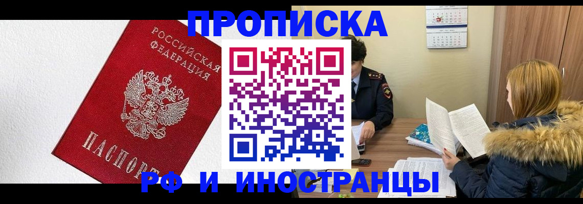 временная регистрация госуслуги в Гаджиево